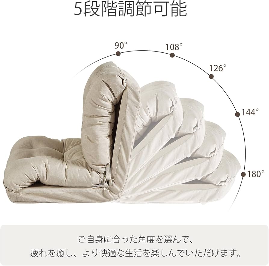 Amazon｜VECELO 座椅子 5段階調節 3way 折りたたみ可能 幅60CM ふあふ