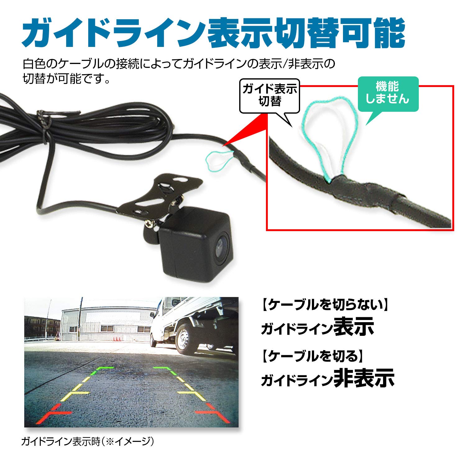 Amazon.co.jp: MAXWIN(マックスウィン) バックカメラ 12V 24V対応 小型