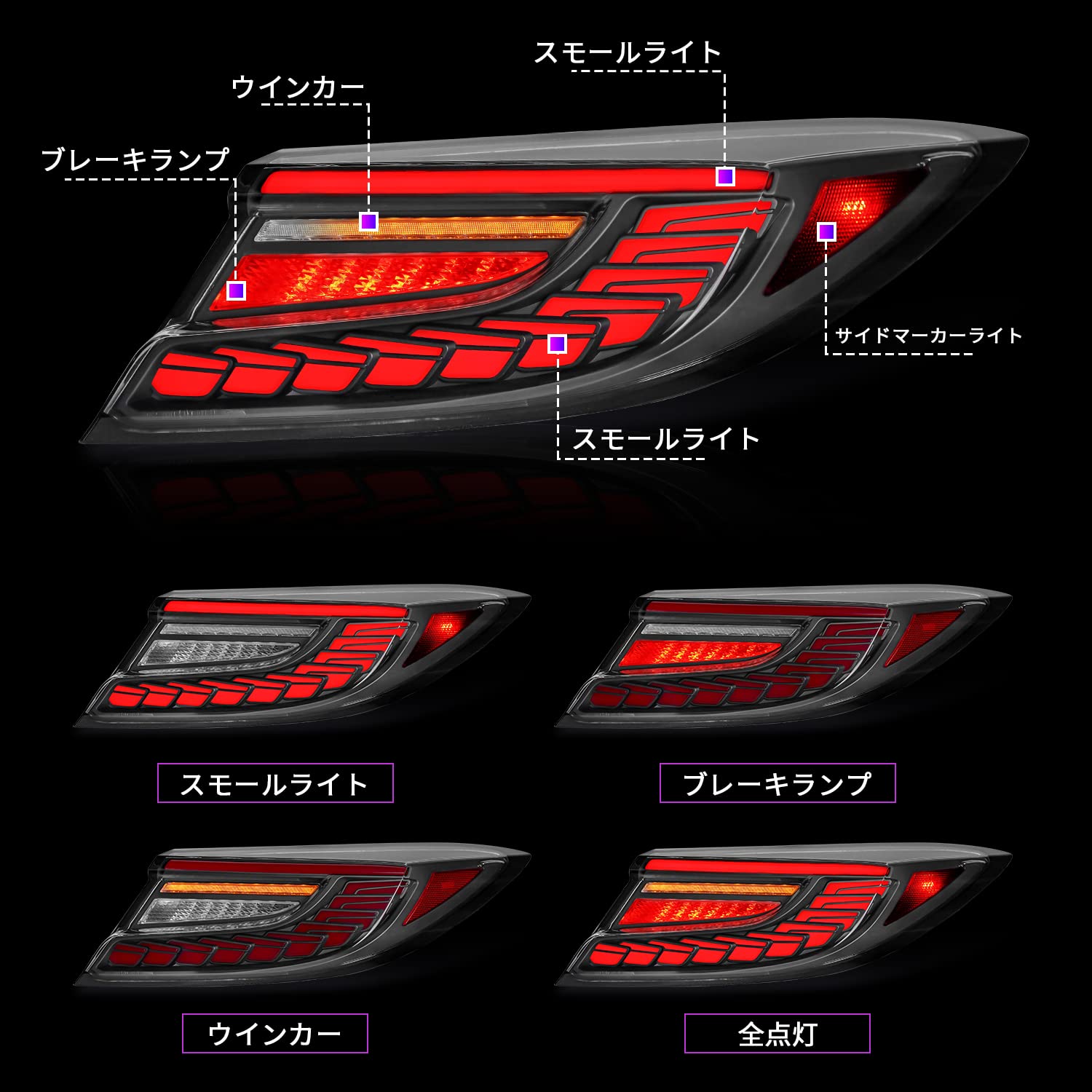 Amazon | GR86テールランプ ZN8 スバル BRZ ZD8テールライト ドラゴン 