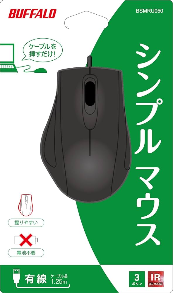 Amazon.co.jp: バッファロー BUFFALO 有線 3ボタン IR光学式
