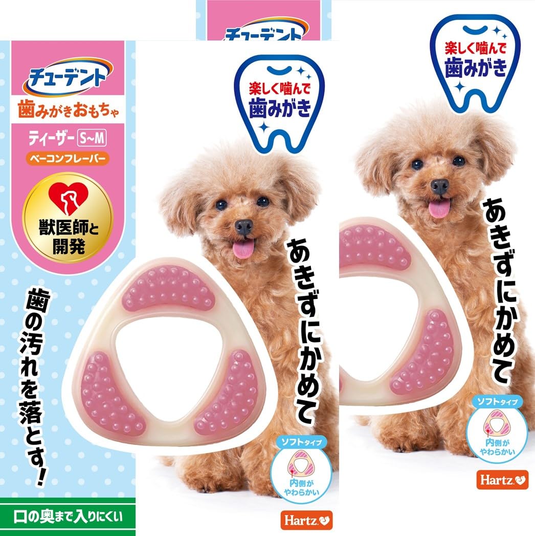 Amazon | ハーツ (Hartz) デンタルトイ ティーザー ソフトタイプ 犬用