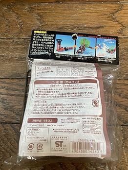 Amazon.co.jp: バトルビーダマンゼロ2 74 DHBアーマー DHBコア