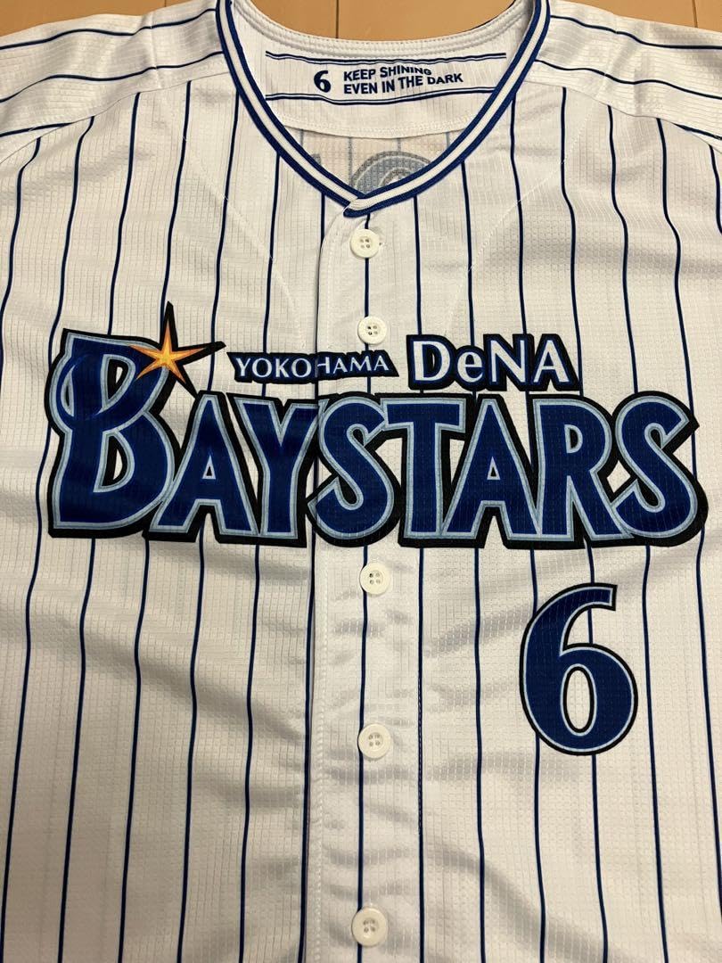 横浜DeNAベイスターズ ユニフォーム 森敬斗 Mサイズ 森敬斗 ビジターユニフォームMサイズ 横浜ベイスターズ Get the