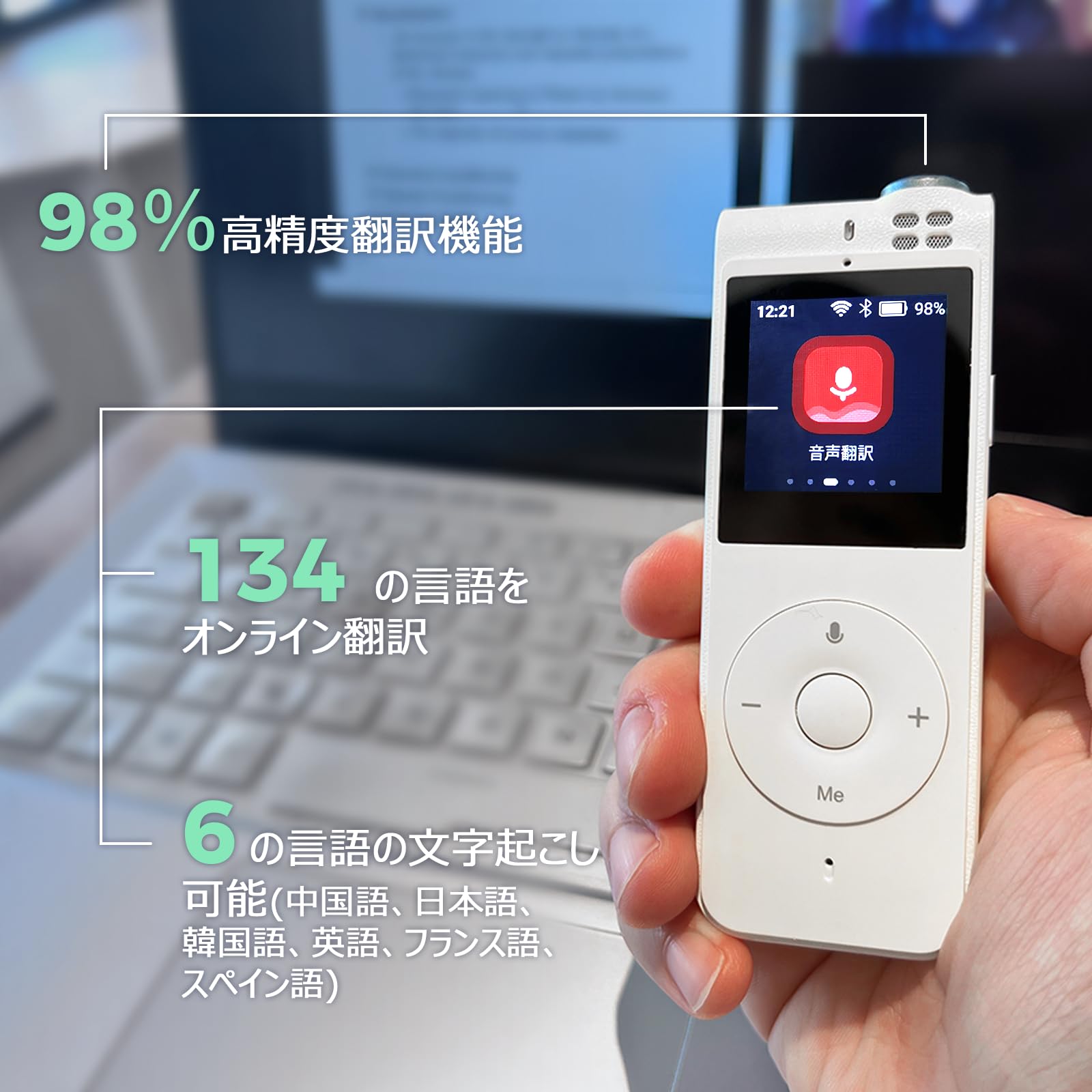 Amazon.co.jp: NAVITOMOON REMO録音通訳機 10mから360°録音文字