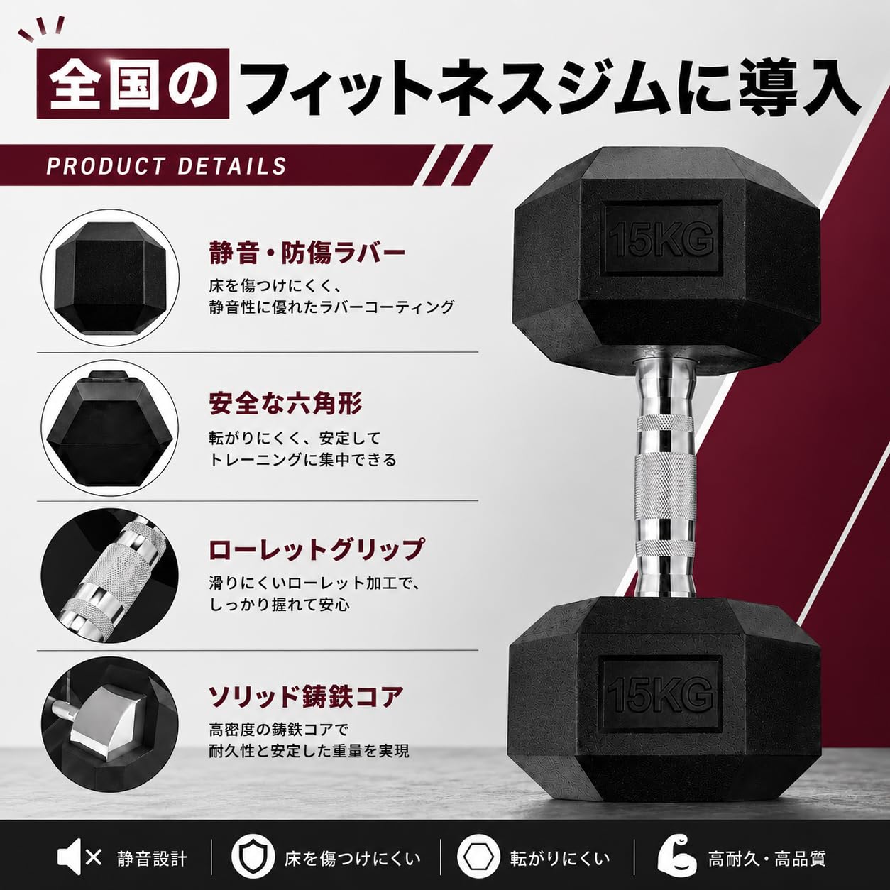 Amazon | □全国の大手ジムに多数導入□ 高密度ヘックスダンベル 100kg