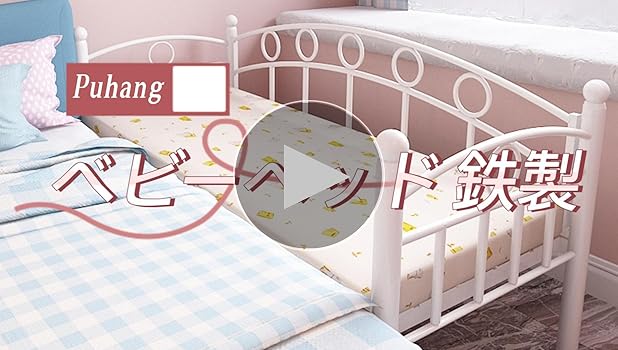 ベビー用寝具・ベッド linye031701 Amazon.co.jp: ベビーベッド 添い寝 120x50cm ベビーベッド 簡易