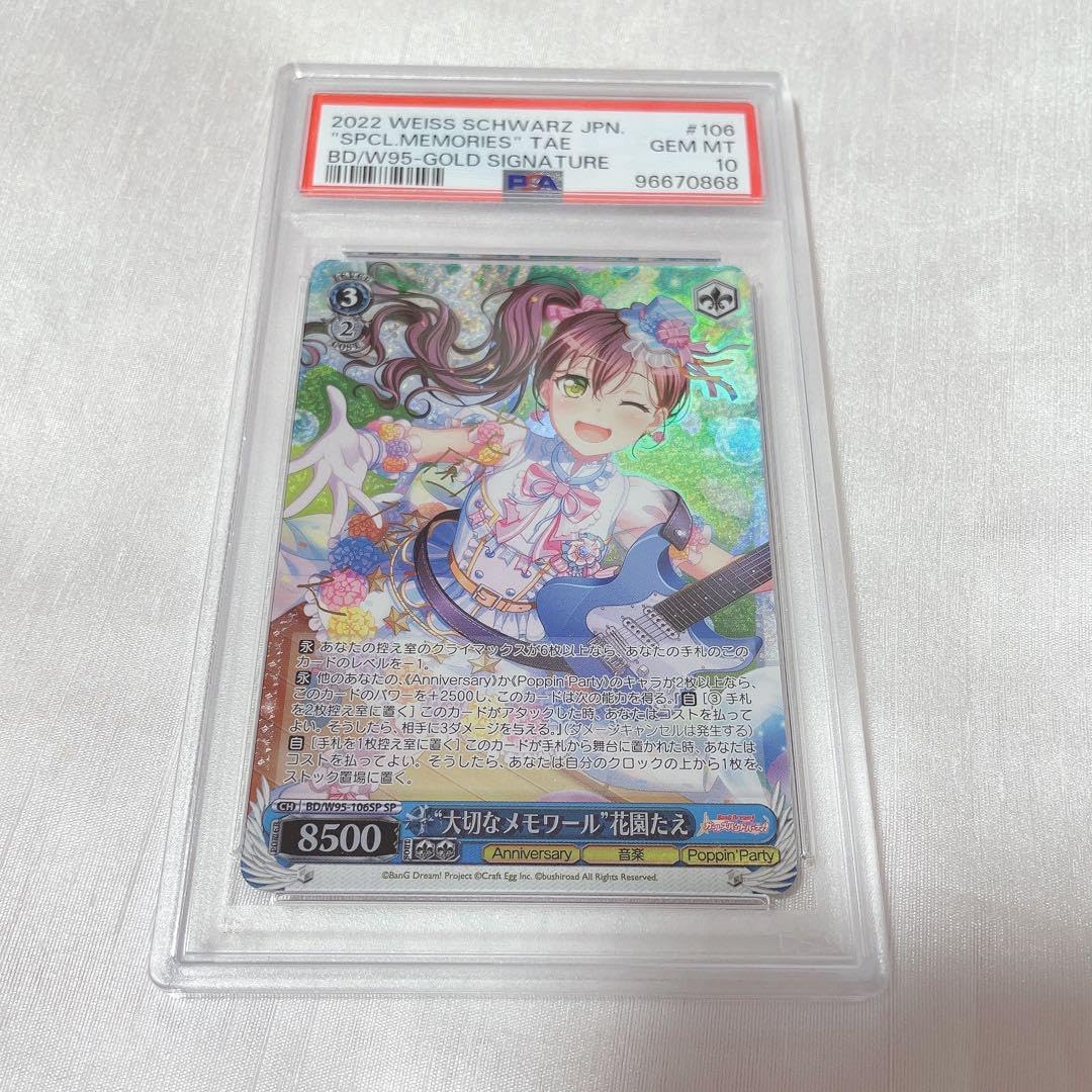 サイン入り アクリルプレート もりもより 君の夜に触れる