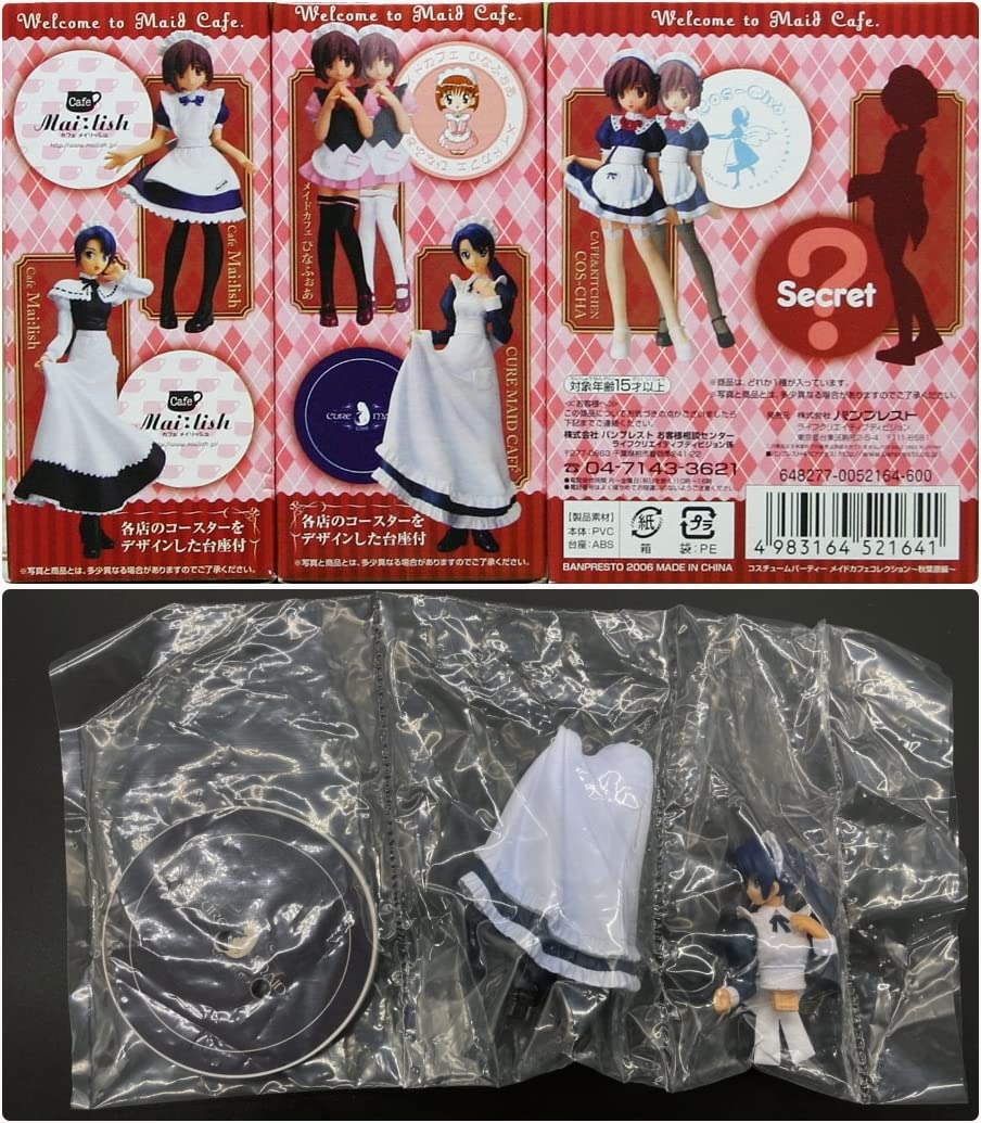 コスチュームパーティー メイドカフェコレクション〜秋葉原編