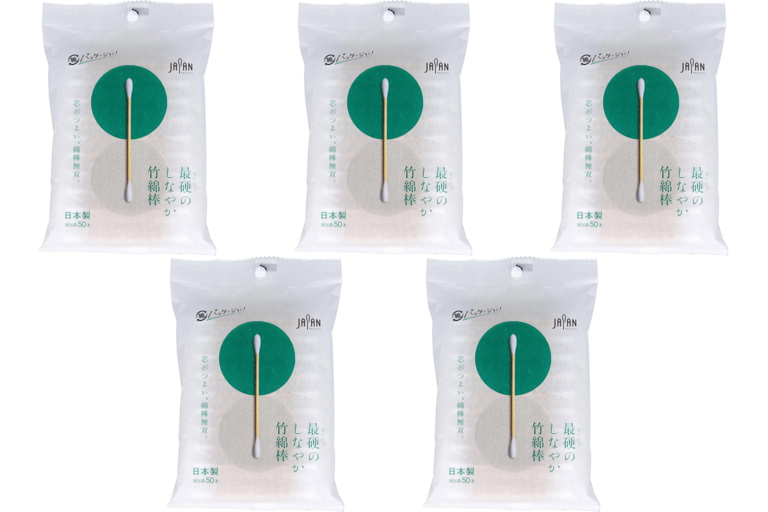 Amazon | 【まとめ買い】 最硬のしなやか竹綿棒 50本入 綿棒 めんぼう
