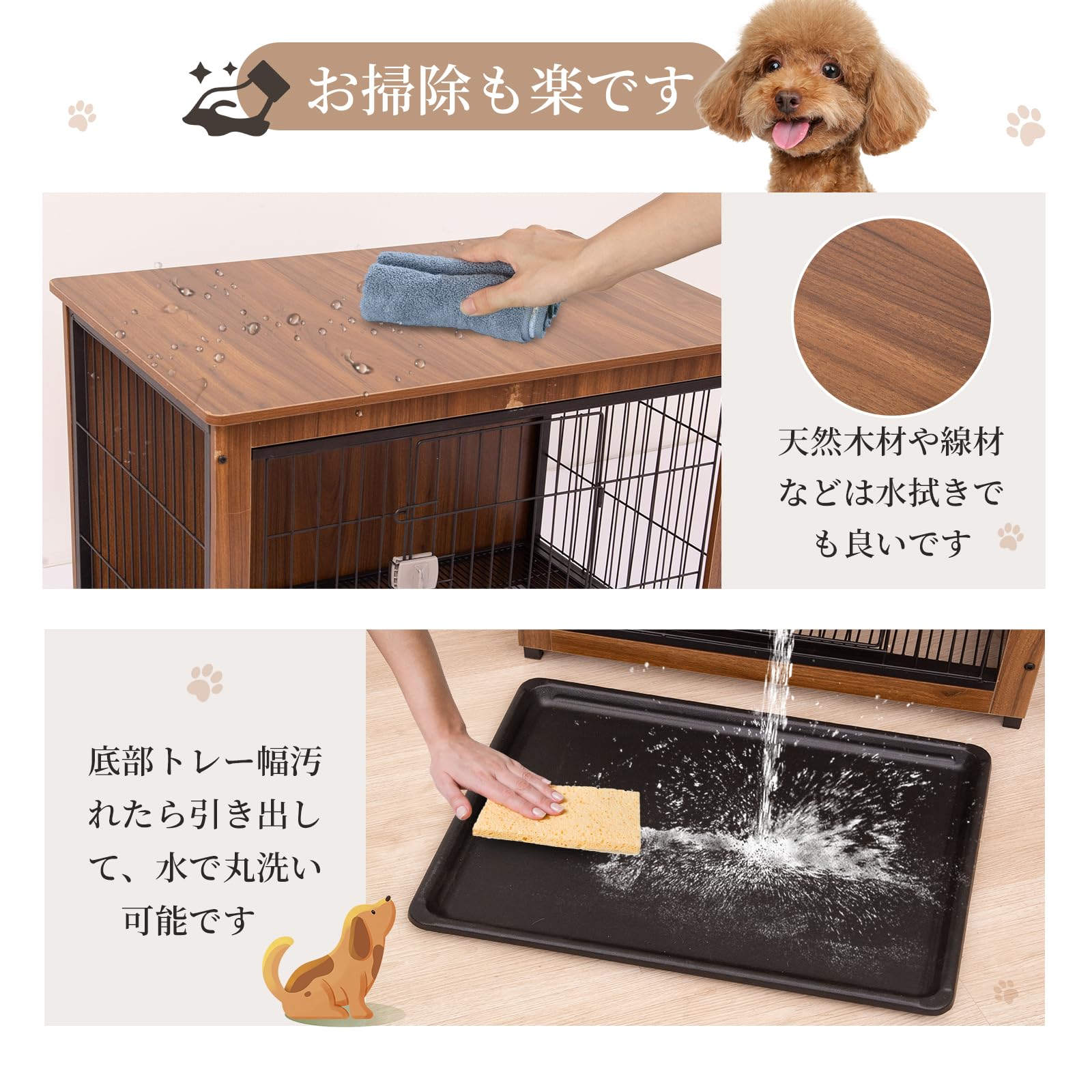 超美品　　小型犬ペットケージ　木製 Amazon | PTEEOM ペットゲージ 木製 犬 ゲージ 中小型犬向け 犬