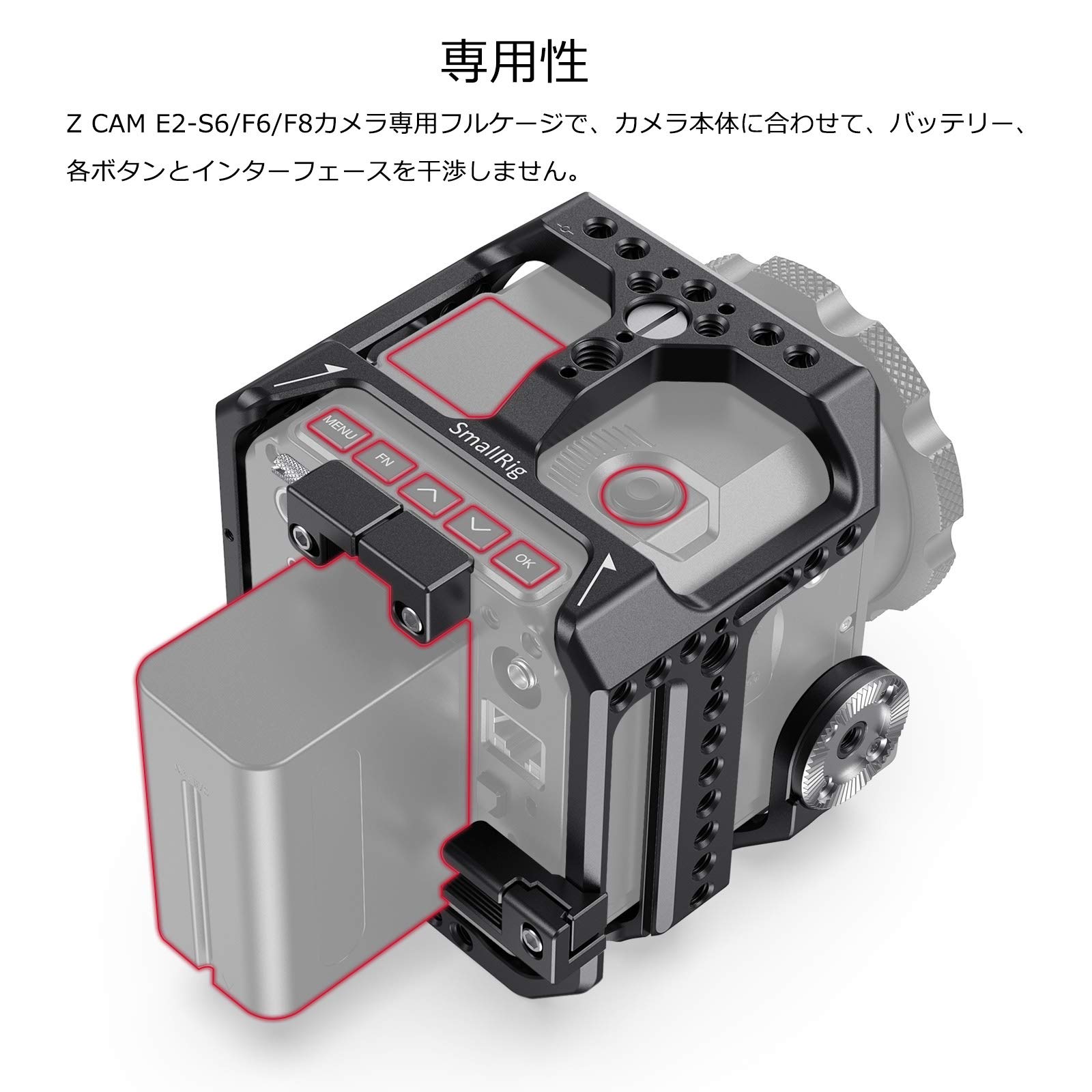 Amazon.co.jp: SmallRig: Z CAM用ケージ