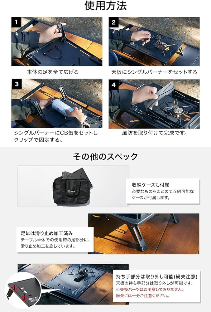 Amazon | WAQ BURNER MINI TABLE バーナーミニテーブル SOTO製 ST-310 Amazon | WAQ BURNER MINI TABLE バーナーミニテーブル SOTO製 ST-310