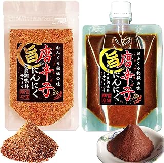 富田商店 唐辛子にんにく 粉末パウダータイプ 40g(チャック付き) & ペーストチューブタイプ 150gセット とうがらし にんにく ニンニク 国内製造 万能調味料 熟成 手作り 美味い 辛い 旨み 赤唐辛子 ガーリック 焙煎唐辛子粉 トウガラシ 福島 名産 ギフト プレゼント お土産 ご当地グルメ(粉末パウダー1袋&ペースト1袋)