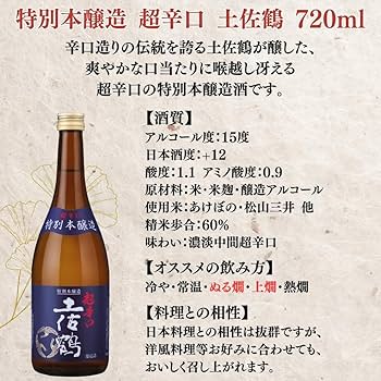 サクラさん 專用 鶴頭 Item | SACRA（サクラ）オフィシャルサイト