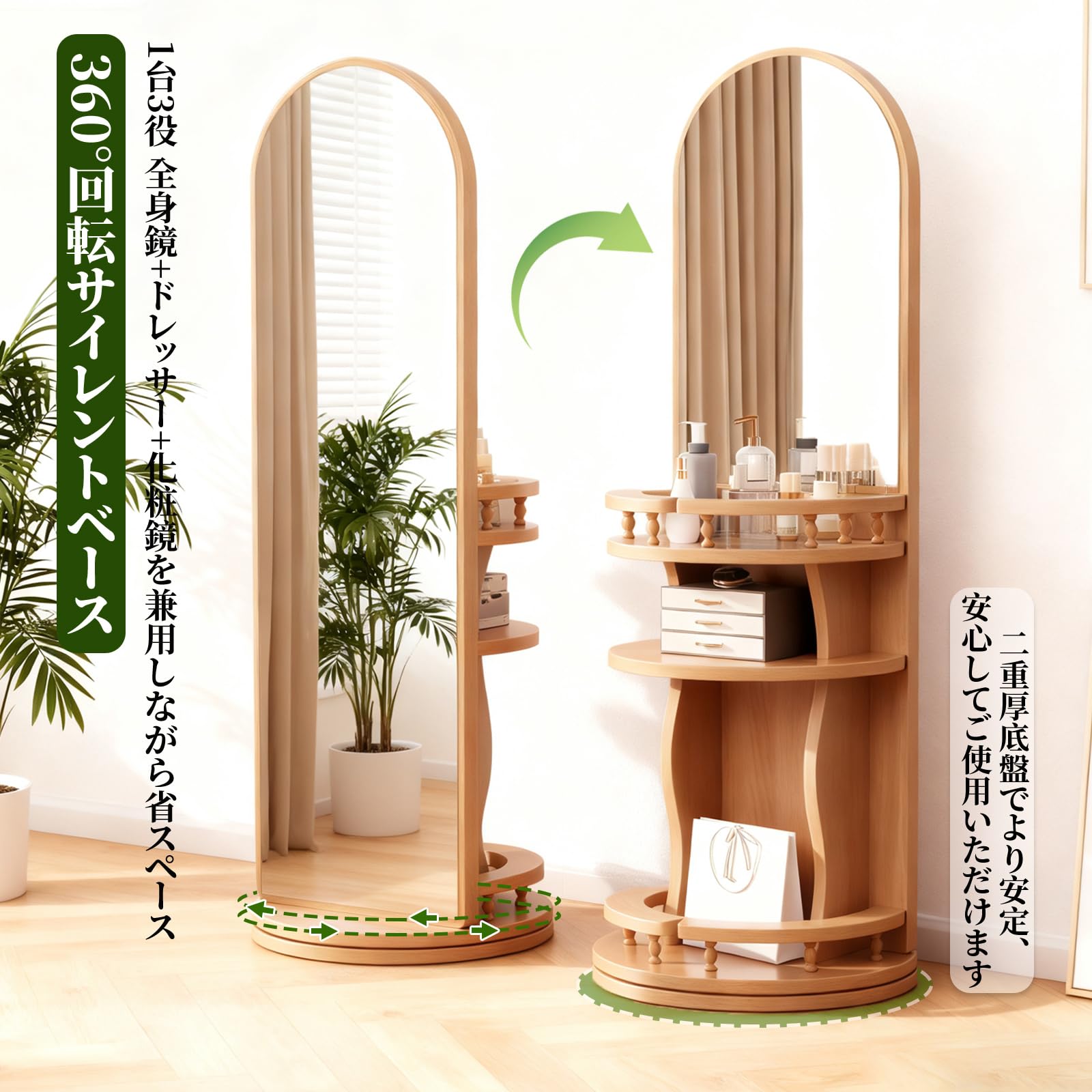 Amazon.co.jp: YGOTUY 全身鏡 165cm スタンドミラー 姿見鏡 化粧台付き