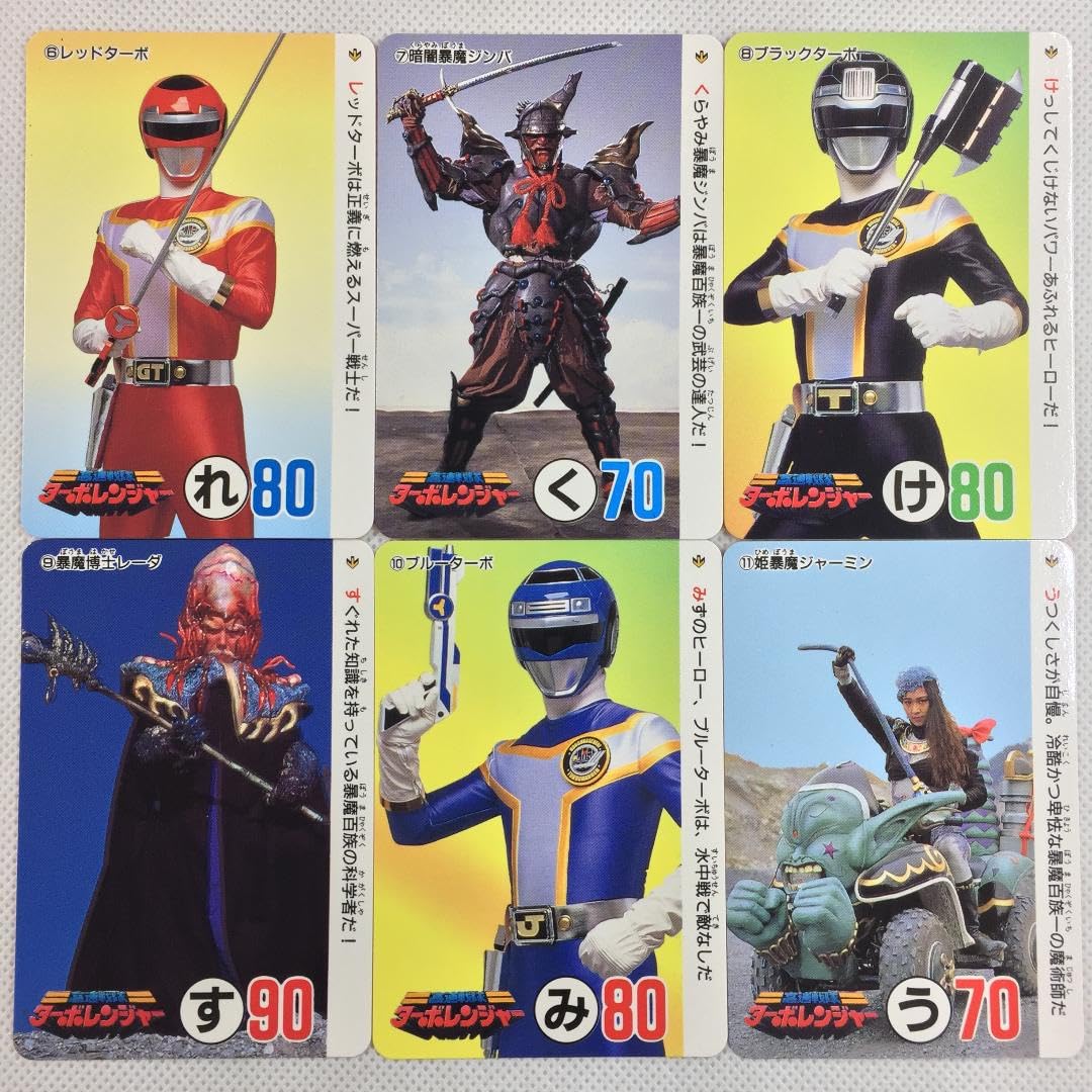高速戦隊ターボレンジャー カードダス 台紙 非売品｜その他