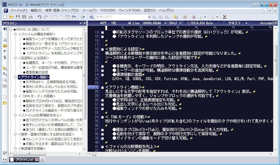 メガソフト MEGASOFT MIFES 10 Amazon.co.jp: MIFES 10 : PCソフト