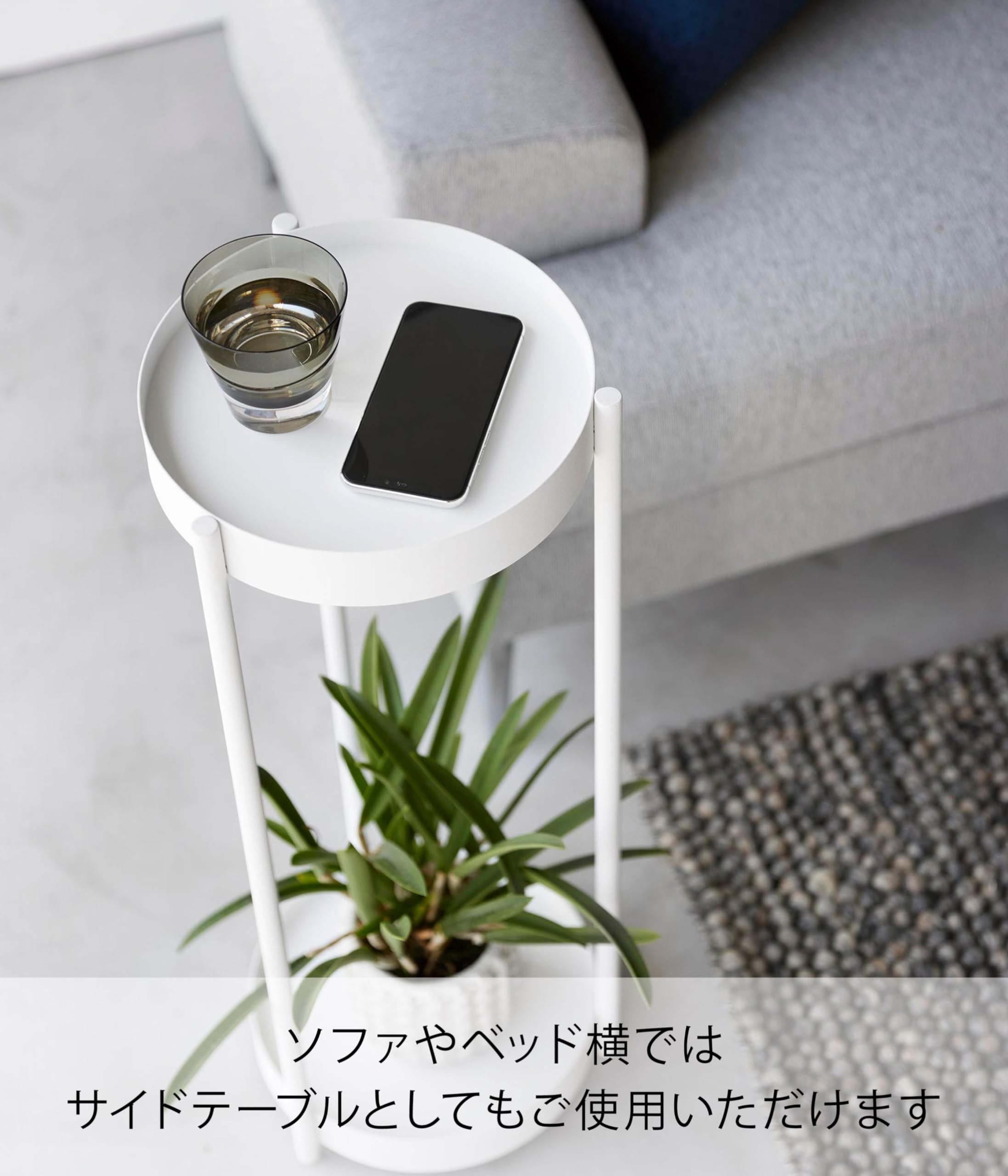 Amazon.co.jp: 山崎実業(Yamazaki) キャスター付き プランタースタンド