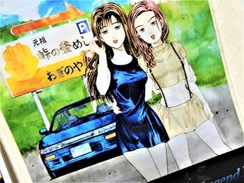 頭文字D 30th Anniversary 佐藤真子&紗雪 パーミット シュアラスター