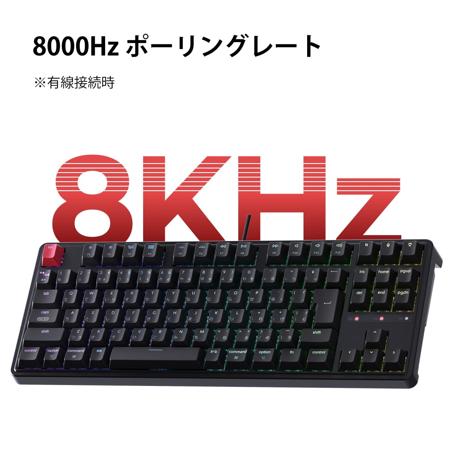 Amazon | 【国内正規品】Keychron C3 Pro 8K RGB TKL 80%配列 JIS