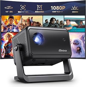 Amazon.co.jp: 【135°回転・電動フォーカス】 iSinbox 500 ANSI