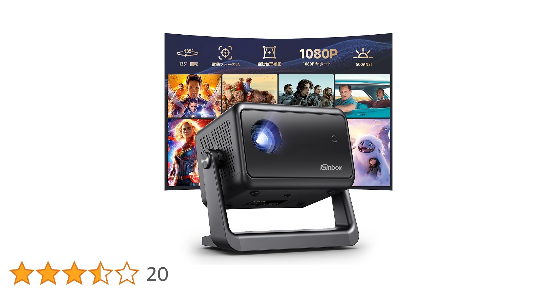 【135°回転・電動】 500 ANSIルーメンスタンド一体型プロジェクター Amazon.co.jp: 【135°回転・電動フォーカス】 iSinbox 500 ANSI