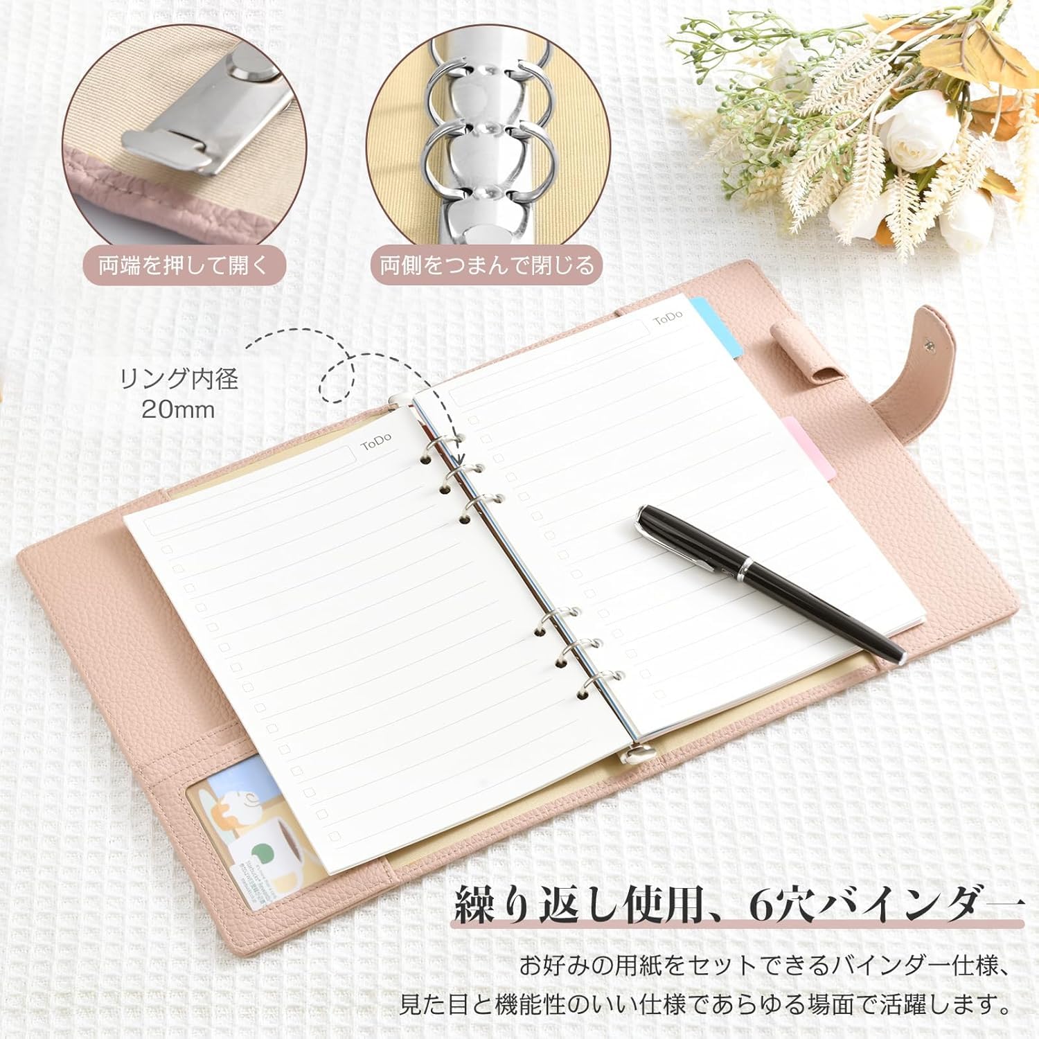 Amazon | Tonriga A5 システム手帳＆ルーズリーフバインダー 6リング
