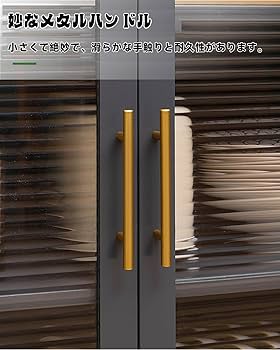 【ぽんずさん商談中】キッチンサイドキャビネット ご購入前に説明 ご一読ください ir-0006ban.jpg