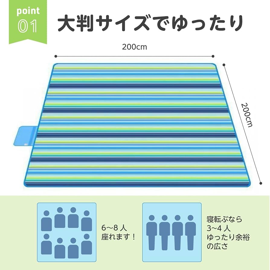 レジャーシート 大判厚手 200×200cm 防水 コンパクト Amazon.co.jp: LINXAS レジャーシート 厚手 大判 大きい 防水