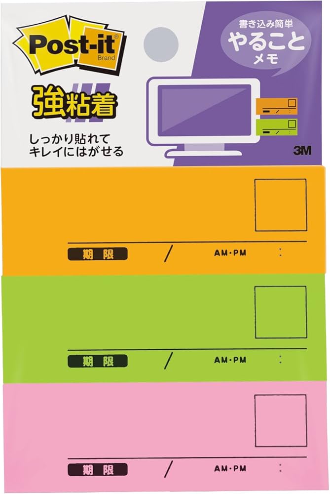 Amazon.co.jp: ポストイット 強粘着 付箋 やることメモ オレンジ