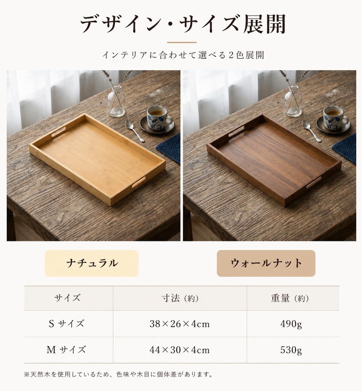 Amazon｜お盆 トレー 44×30｜デスク整理・小物置きにちょうどいい 木製