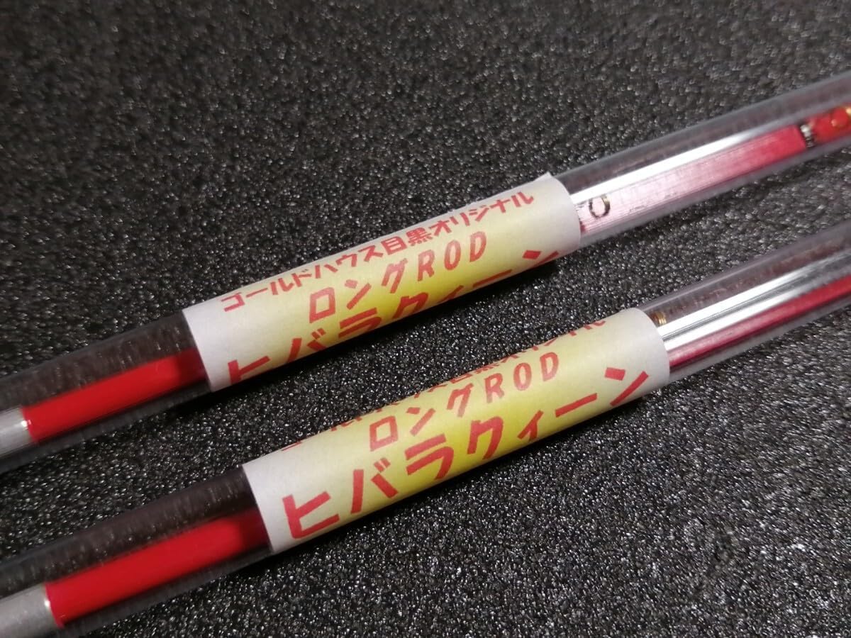 わかさぎの蔵 G-目黒 常松2