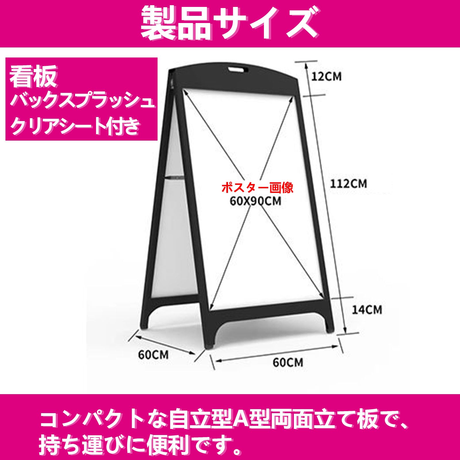 Amazon | A型看板 立て看板 掲示板 黒板ボード 看板 スタンド