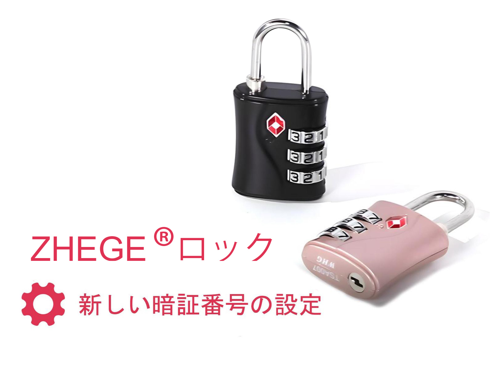 Eシリーズ南京錠 Multi-Lock Amazon.co.jp: ZHEGE TSAロック ダイヤル式 南京錠 3桁 小型 カギ 海外