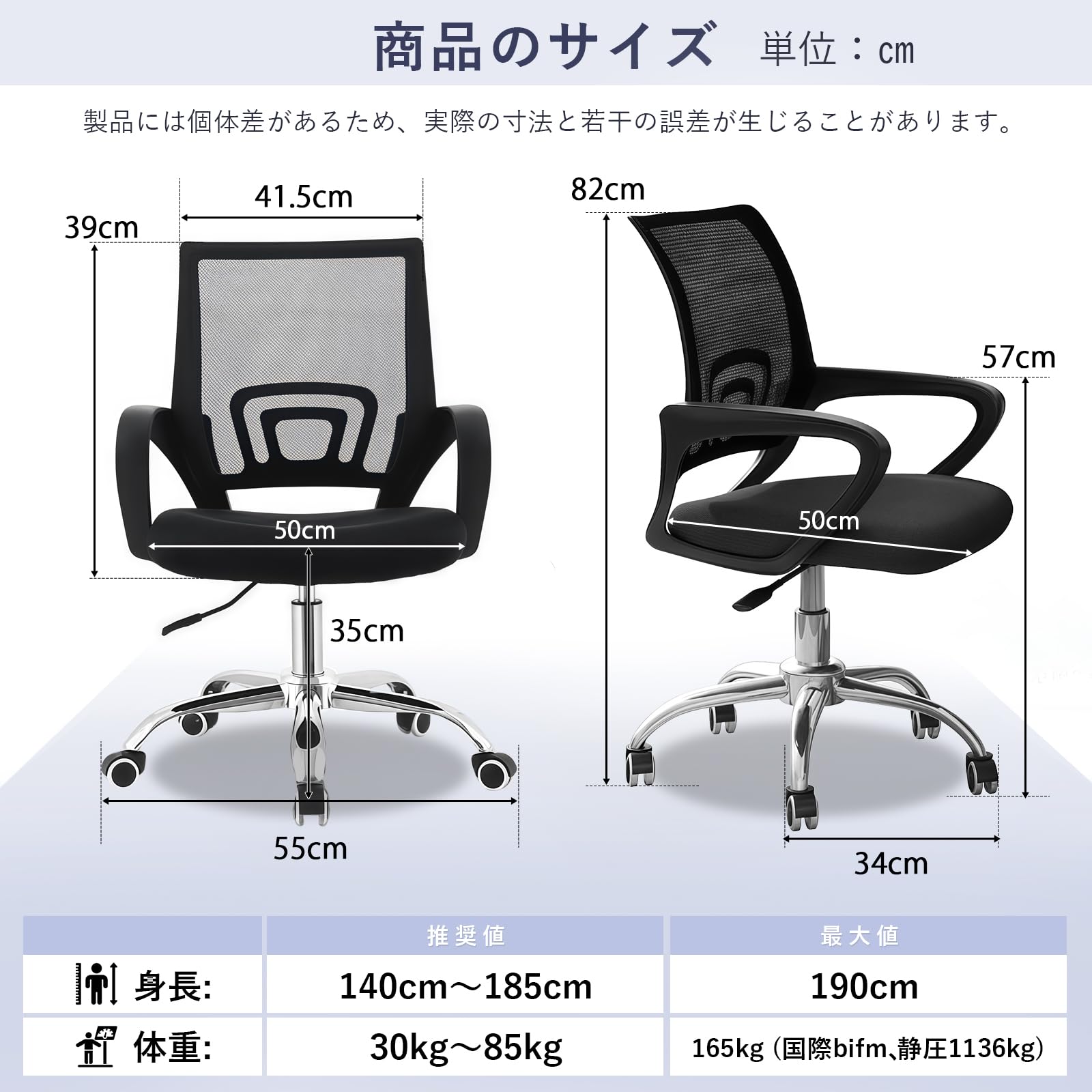 Amazon.co.jp: オフィスチェア デスクチェア 椅子 人間工学設計