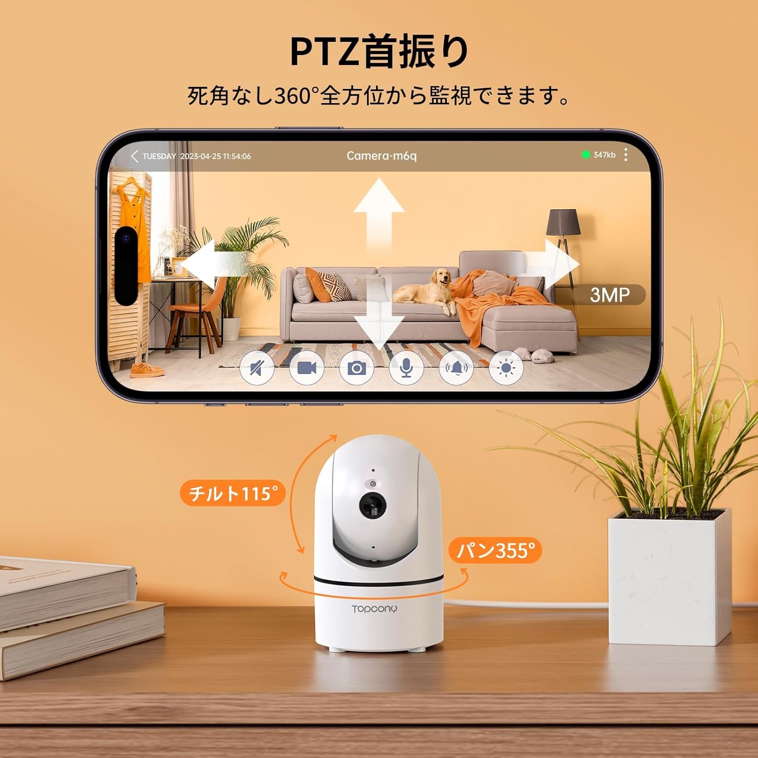 Topcony Indoor WiFi Security Camera for Baby/Pet/Elder