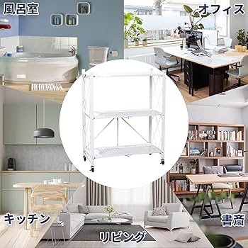 Amazon｜Muichiスチールラック 収納ラック メタルラック