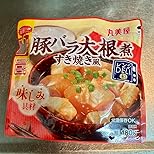 お客様イメージ、クリックしてカスタマーレビューを開く