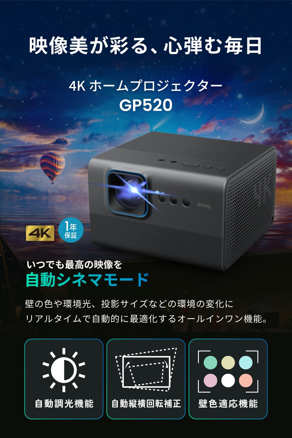 Amazon.co.jp: ベンキュージャパン: プロジェクター