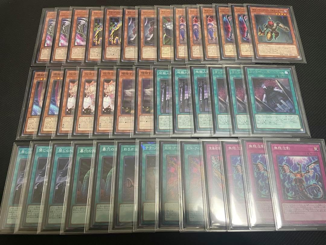 遊戯王 ギミックパペット デッキ デッキパーツ メイン40枚 EX15枚