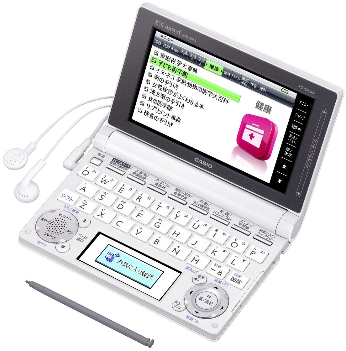 Amazon.co.jp: CASIO Ex-word 電子辞書 一般・総合モデル(家庭・実用