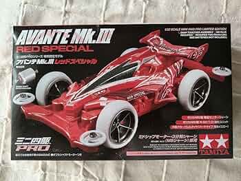 ミニ四駆　アバンテMK.3　レッドスペシャル 7個セット ミニ四駆 アバンテMK.3 レッドスペシャル 7個セット - メルカリ