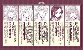情報誌　♡ アンジェリーク ♡ 漫画 アンソロジー 小説 攻略本 セット 情報誌 ♡ アンジェリーク ♡ 漫画 アンソロジー 小説 攻略本 セット