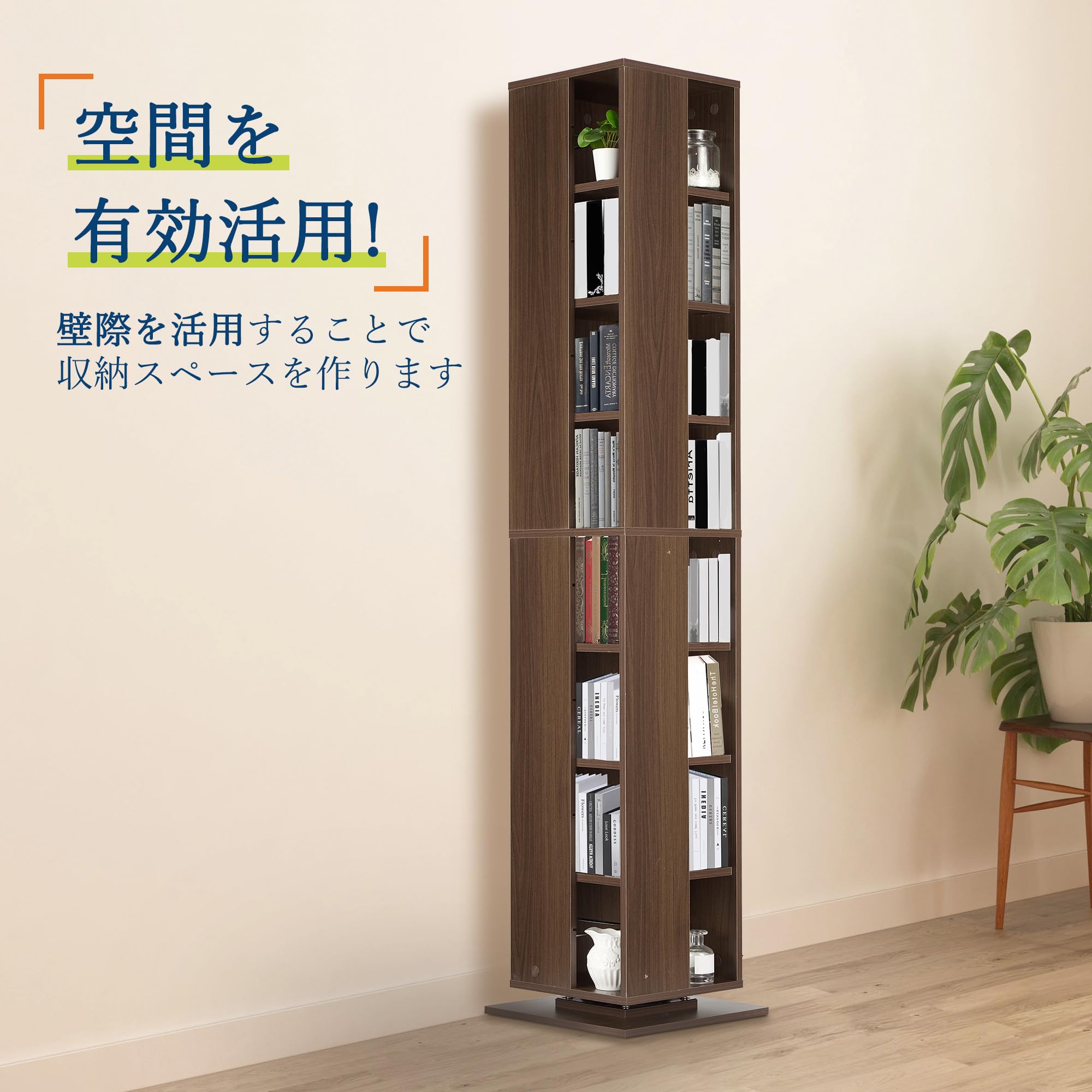 Amazon.co.jp: Mersybehe 本棚 棚 収納ラック 回転式本棚 8段 書棚