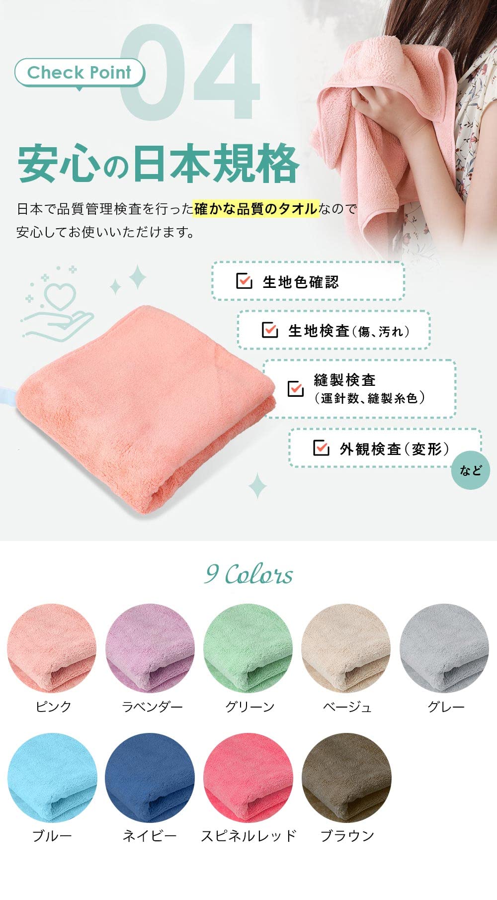 【新品】Microfiber Mini-Towel \