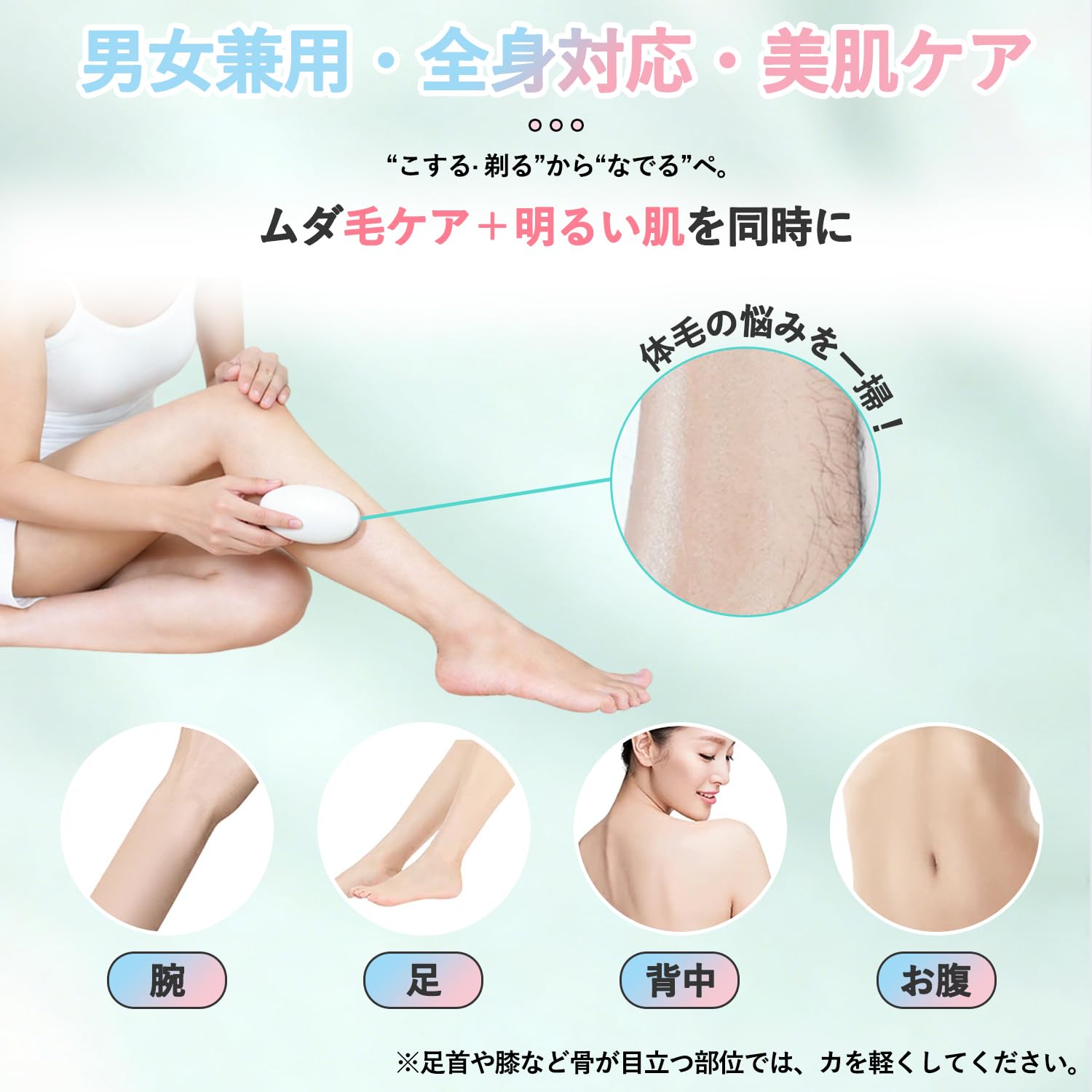 Amazon | Unfoto 脱毛器 擦るだけ【2026最新傑作・痛くない次世代