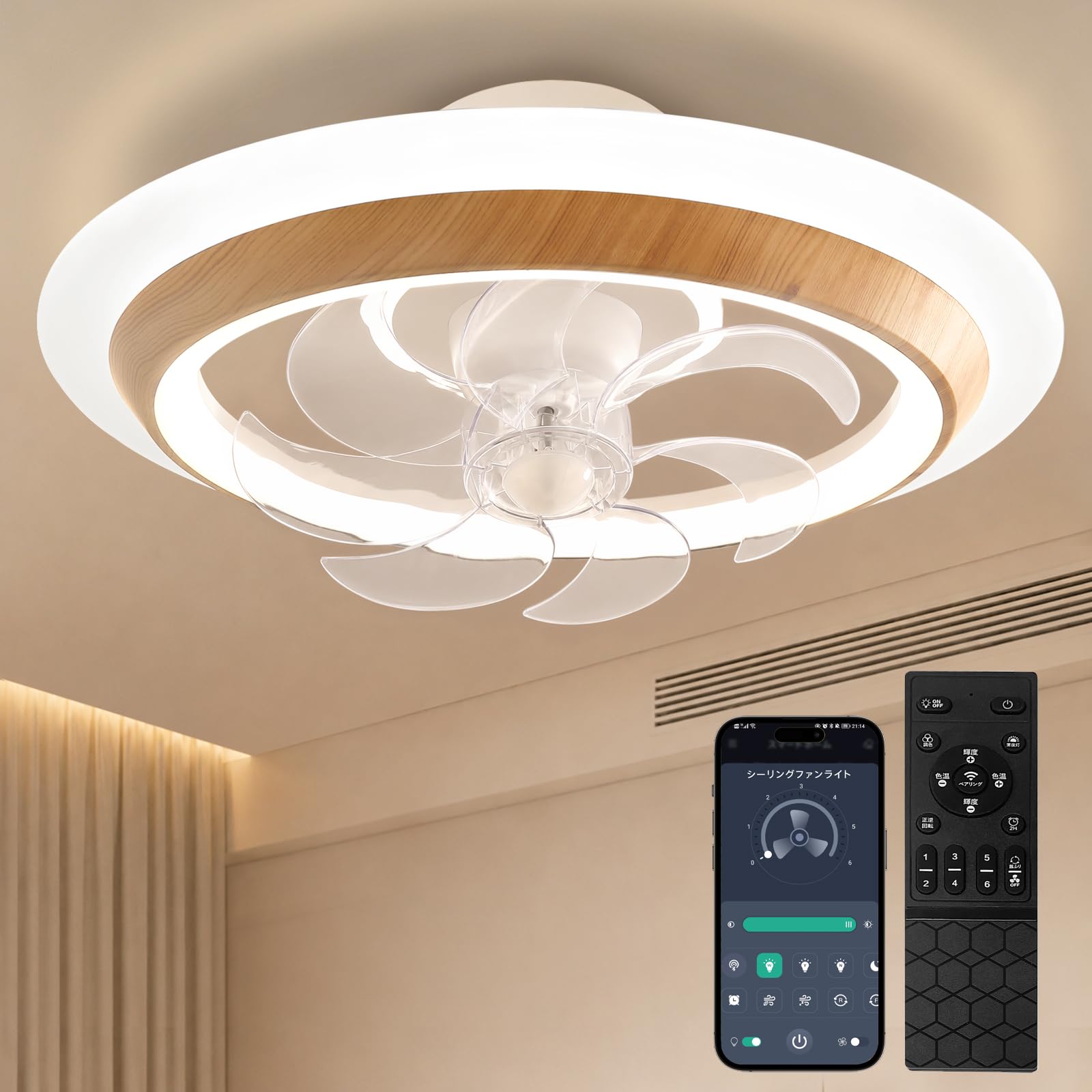 Amazon.co.jp : ATOPSUN シーリングファンライト led 導光板 首振り 正
