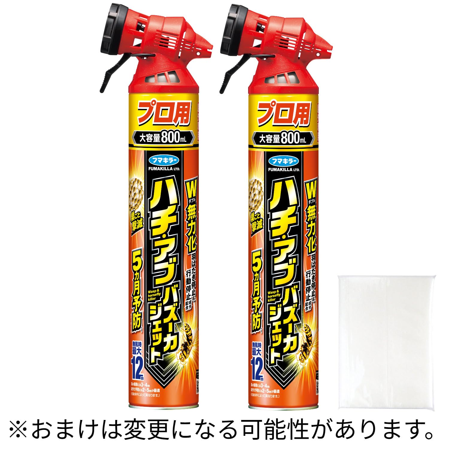 Amazon.co.jp: フマキラー ハチ スズメバチ 駆除 対策 スプレー 800ml