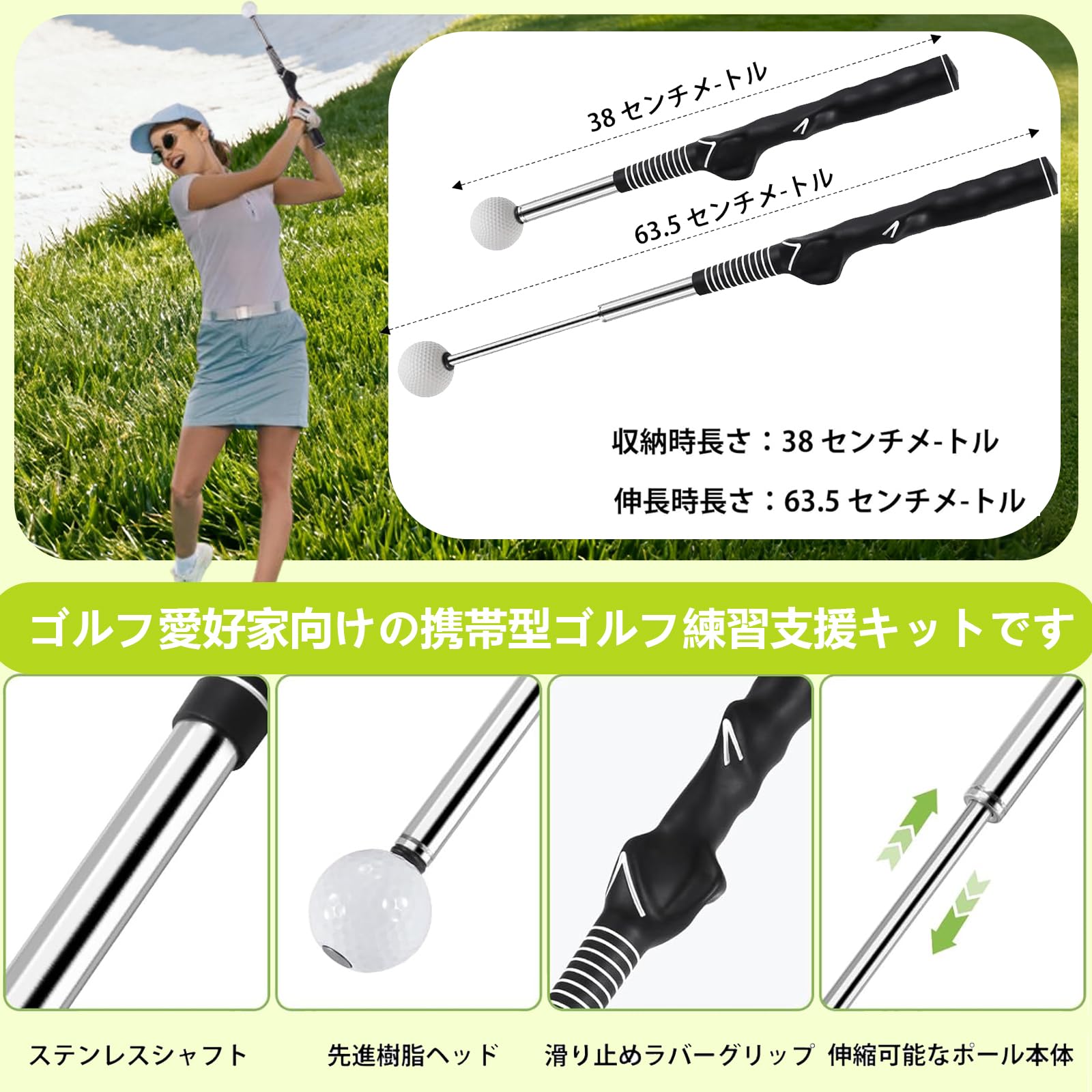 Amazon | 【Outop】伸縮式ゴルフスイング練習器 みんなのゴルフ ゴルフ 