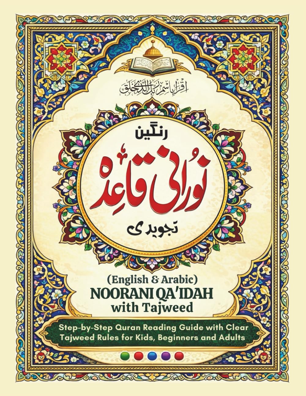 Noorani Qa'idah with Tajweed (English & Arabic): Step-by-Step Quran Reading Guide with Clear Tajweed Rules for Kids, Beginners and Adults (Color-Coded Edition)